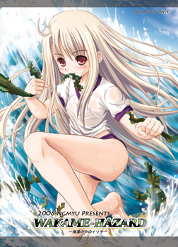 iriya.jpg 252350 46K