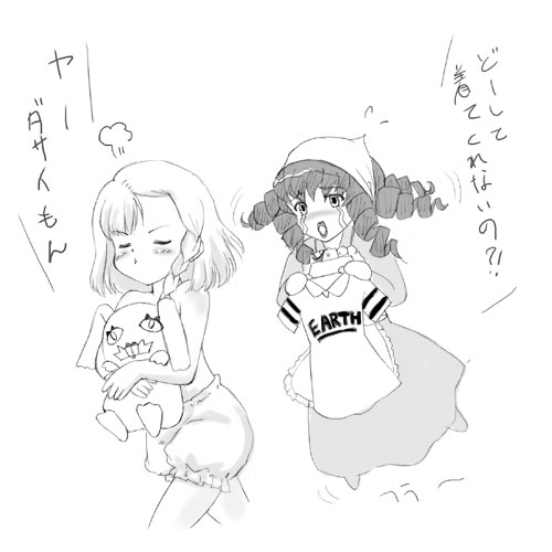 domirimo23.jpg 500500 32K