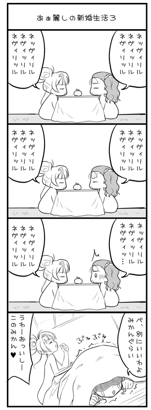 nebiae3.gif 312842 36K