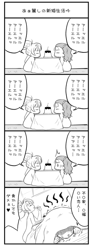 nebiae4.gif 312×842 35K