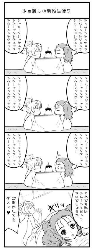 nebiae5.gif 312842 39K