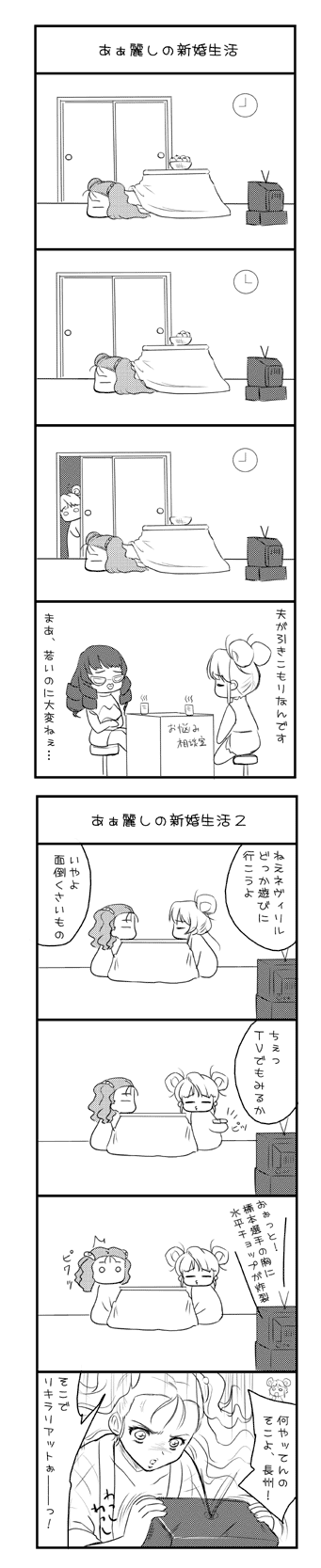 uruwasi.gif 3411667 67K