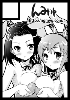 ngmyu4.gif 245350 45K